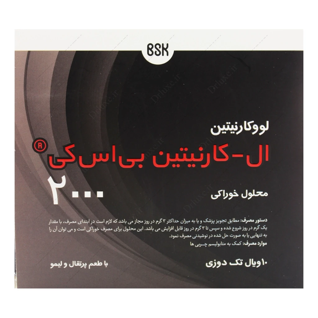 قیمت و خرید محلول خوراکی ال کارنیتین 2000 بی اس کی 10 عدد